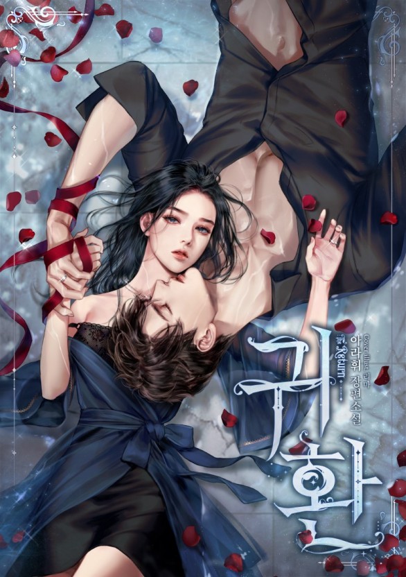 反差女神饼干姐姐